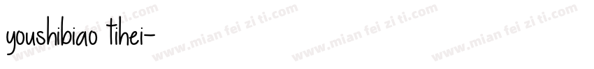 youshibiao tihei字体转换